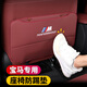 夢(mèng)佑適用于寶馬后排座椅防踢墊i3新3系5系x1x3ix3x5改裝汽車(chē)內(nèi)飾用品 M標(biāo)【火山紅】座椅防踢墊-2件 23-25款320li/325li/330Li