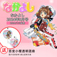 現(xiàn)貨日文原版 なかよし２０２４年０８月號好朋友 2024年08月號 魔卡少女櫻CLAMP 講談社 漫畫雜志