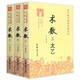 【包郵】古今圖書集成術(shù)數(shù)叢刊 卜筮堪輿術(shù)數(shù)相術(shù)星命選擇 術(shù)數(shù)（上中下）術(shù)數(shù)入門 定價(jià)200