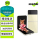 三星 Galaxy Z Flip3 Flip4 Flip5 二手5G手機(jī) 三星小折疊屏手機(jī) 拍照手機(jī) 【Flip3】月光香檳 8GB+128GB【尖貨 電池效率高】 99新（建議加購碎屏險(xiǎn)）