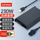 聯(lián)想（Lenovo）原裝原廠電源適配器 拯救者R720電源線小新700Y700筆記本電腦充電器 230W薄款 20V11.5A