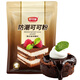 舒可曼防潮可可粉100g 防潮糖粉糖霜蛋糕甜品西點(diǎn)面包表面裝飾烘焙原料