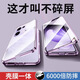 艾琦宣適用opporeno13手機(jī)殼新款雙面玻璃Reno13pro保護(hù)套防偷窺鏡頭保護(hù)超薄防塵男女生高級(jí)感素皮外殼 高清款【胡蝶紫】雙面防爆玻璃帶攝像頭保護(hù) OPPOReno13