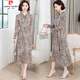 皮爾卡丹（pierre cardin）秋裝碎花長(cháng)袖連衣裙女新款顯瘦時(shí)尚氣質(zhì)荷葉領(lǐng)雪紡印花裙長(cháng)款 杏色 3XL