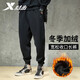 特步男褲冬季加絨褲子加厚寬松運(yùn)動(dòng)褲男束腳特步棉質(zhì)褲子長褲大碼 正黑色【束腳款】 L (175)