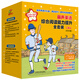麗聲英語(yǔ)綜合閱讀能力提升全套裝 二級上（贈拼讀卡 套裝共39冊 點(diǎn)讀版 附掃碼音頻） 點(diǎn)讀書(shū) 發(fā)聲書(shū) 有聲書(shū) 早教發(fā)聲書(shū) 