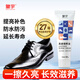 皇宇（solunar）鞋油真皮保養(yǎng)油無色皮鞋油清潔護(hù)理防水保養(yǎng)去污上光補(bǔ)色膏60g