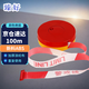 臻好 警示帶警戒線 4cm*100m加厚優(yōu)質(zhì)盒裝紅白警戒線注意安全隔離警示安全帶應(yīng)急警示標(biāo)識 京倉極速達(dá)
