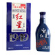 紅星二鍋頭酒 43度450ml 經(jīng)典清香型白酒 送禮收藏 2013年產(chǎn) 43度 450mL 1瓶 禮盒裝