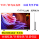王牌E代75英寸電視高清智能語音網(wǎng)絡(luò)游戲無線投屏4K防爆智慧全面屏家用客廳電視機巨幕大屏?xí)h無邊框 85英寸 進(jìn)口OLED超薄進(jìn)口屏原廠語音