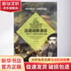 法語(yǔ)詞根漫談 一場(chǎng)文字與文化的浪漫之旅 第3版 東華大學(xué)出版社 呂玉冬 著(zhù) 書(shū)籍