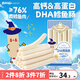 貝愛其味（bittiko）寶寶鱈魚腸15g*15支/盒兒童高鈣高蛋白DHA魚腸麗家寶貝 225g*1盒 高鈣高蛋白DHA鱈魚腸