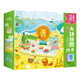 拼圖 幼兒大塊拼圖進(jìn)階系列 四季 夏 24PCS 兒童幼兒早教紙質(zhì) 拼圖 男孩女孩禮物 海潤(rùn)陽(yáng)光[3-6歲]
