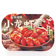 源外園麻辣小龍蝦尾加熱開(kāi)袋即食熟食冷凍生鮮新鮮大蝦球 250g/盒*8盒麻辣味