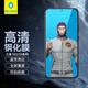 藍(lán)猩先生 適用三星s23鋼化膜 三星s22手機(jī)膜全屏覆蓋高清手機(jī)貼膜