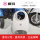 揀值么愛瑪（AIMA）電動車配件原廠露娜前泥板原裝大全套外殼裝飾通用 露娜 原廠前圍 奶酪白