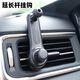 伴君 適用于小米無(wú)線(xiàn)車(chē)充支架配件底座固定空調出風(fēng)口夾改裝通用掛鉤 延長(cháng)桿掛鉤