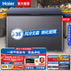 海爾（Haier）冰柜風(fēng)冷系無(wú)霜官方零下-38度超低溫臥式冰箱商用大容量旗全冷凍艦家用店 深冷速凍強凍免除霜冷柜 241升無(wú)霜玻璃面板免除霜電子控溫一級節能急速冷凍