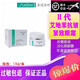 賽因詩婷賽因詩婷眼霜二代艾地苯抗皺緊致眼霜15g