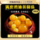 oein二代蜜蠟雞油黃單珠琥珀散珠星月金剛菩提配珠手鏈項(xiàng)鏈DIY配件 【雞油黃8mm— 5顆】
