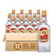 五糧液股份 綿柔尖莊大光酒 濃香型純糧食口糧酒 42度 500mL 12瓶 尖莊大光國標(biāo)優(yōu)級(jí)