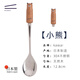 萬(wàn)古窯日本原裝進(jìn)口可愛(ài)卡通頭像長(cháng)柄咖啡勺水果叉家用高檔精致甜點(diǎn)叉 勺子-小熊款