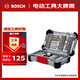 博世（BOSCH）百變魔盒 44件批頭套筒套裝