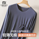 莫代爾80S無(wú)痕秋衣男薄款單件上衣圓領(lǐng)保暖內衣男士?jì)却钜r衣線(xiàn)衣秋冬季 鉑灰-圓領(lǐng)無(wú)痕單上衣 XL/175