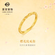 菜百首飾 黃金戒指 足金古法櫻花紋時尚復(fù)古素面戒指 計價 GF 七夕禮物 黃金戒指 約3.15g 11號