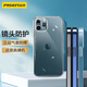 品勝 適用蘋果12pro max手機(jī)殼 防摔保護(hù)殼iphone12pro max防摔抗指紋手機(jī)套軟殼 透明