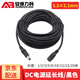 安保力科 DC12V電源延長(cháng)線(xiàn)?？荡笕A樂(lè )橙普聯(lián)監控攝像頭路由器適配器加長(cháng)線(xiàn)公母插頭5.5*2.1mm 黑色 10m