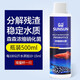 森森（SUNSUN）濃縮硝化細菌消化細菌魚(yú)缸凈水劑養魚(yú)用品水質(zhì)穩定劑 500ml濃縮高效型硝化細菌
