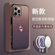 迷炫 適用蘋果16promax手機殼iPhone15promax男女新款簡約星空背影熊貓全包防摔保護套薄 升級款【星空紫背影熊貓】五面打彩+內(nèi)置磁吸 iPhone 11