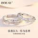 BOEAY連理枝情侶戒指女款純銀對戒鐘久久求結婚戒指表白送女朋友送老婆 999銀連理枝戒指一對/七倉發(fā)貨