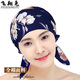 飛翔兔全棉睡帽純棉春夏薄睡覺(jué)保暖女光頭巾包頭套頭布化療遮白發(fā)月子帽 全棉帽韓版一枝獨秀 L碼(頭圍57-63cm)