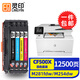 靈印202A硒鼓適用惠普m281fdw cf500a墨盒 m254dw/nw m254dn彩色打印機粉盒 【大容量】惠普202A硒鼓CF500X四色套裝