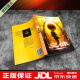 正版三體全三冊(cè)123全集劉慈欣科幻小說經(jīng)典版重慶出版社中國(guó)科幻基石叢書書籍中學(xué)生讀本 自選： 三體1 地球往事【經(jīng)典版】