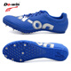 多威釘鞋田徑短跑七釘男女跑鞋專(zhuān)業(yè)比賽釘子鞋學(xué)生跳遠鞋中長(cháng)跑跑步鞋 藍色【偏小碼】 37