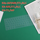 英望 聯(lián)想昭陽(yáng)K4/K4e-ITL/ARE/ACL鍵盤(pán)膜E4-IAP筆記本保護膜電腦墊防塵套 硅膠透明 昭陽(yáng)K4e-IAP/ITL、K4e-ARE/ACL