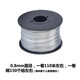 闊愛光纜線纜附掛機(jī)扎絲全自動(dòng)鋼筋捆扎機(jī)用綁絲小盤鍍鋅鐵絲0.8mm 扎絲10卷