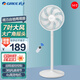 格力（GREE）電風(fēng)扇落地扇遙控家用宿舍風(fēng)扇節能省電低噪輕音搖頭臺式立式電扇小型空氣循環(huán)2024款 14寸【柔風(fēng)遙控款】
