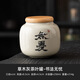 極素中式書法茶葉罐陶瓷迷你小號密封罐普洱紅綠茶存茶空包裝盒子便攜 純手寫草木灰茶葉罐_無憂 250ml 無規(guī)格