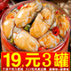 麻辣蒜蓉生蠔海蠣子麻辣小海鮮生蠔肉去殼即食罐裝下飯菜熟食小吃 3罐生蠔肉【蒜蓉味】大降價(jià)