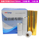 睿者易通(witeasy)熱敏收銀紙80*80小票紙ATM排隊(duì)叫號機(jī)紙后廚出單紙 (32卷/箱)51米/卷