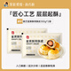 展藝蛋黃酥專(zhuān)用酥皮半成品月餅皮餡料咸咸蛋烘焙制作材料全套中秋 蛋黃酥皮10片* 2袋