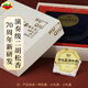 虎丘70周年新研發(fā)高檔二胡專業(yè)松香微塵弦樂器松香演奏級(jí)