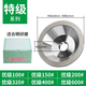 OZO一品鉆石合金碗型金剛石砂輪萬(wàn)能磨刀機磨硬質(zhì)鎢鋼銑刀砂輪 特級款 200#