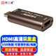 同三維 高清VGA/HDMI采集卡USB視頻圖像錄制盒 電腦網(wǎng)絡(luò )游戲直播 電腦截屏圖微單反攝像機釘釘騰訊會(huì )議 T10UH 高清HDMI采集盒USB免驅