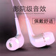 達(dá)維琦 入耳式有線耳麥重低音音樂游戲運(yùn)動 適用于蘋果華為黑鯊oppo榮耀vivo魅族IQOO 白色【無麥版】