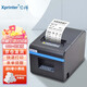 芯燁（XINYE）XP-N160II 80mm熱敏小票打印機(jī) 酒店前臺(tái)后廚餐飲廚房外賣奶茶店收銀小票機(jī) XP-N160II 電腦版USB+網(wǎng)口連接